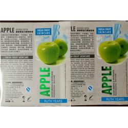 百輝不干膠廠 專業定制，點亮您的化妝品標簽之美