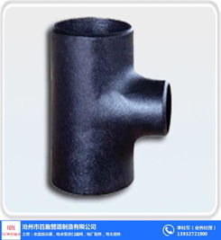 百盈管道 多圖 襯塑三通的發展襯塑三通的規格