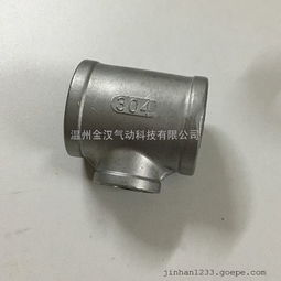 不銹鋼異徑三通與內絲三通變徑接頭 工業管道的靈活連接解決方案