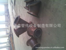 滄州諾鑫管件設(shè)備制造——三通產(chǎn)品列表詳解\n\n一、公司簡(jiǎn)介\n滄州諾鑫管件設(shè)備制造有限公司位于中國(guó)著名的管件生產(chǎn)基地——河北滄州鹽山縣，自成立以來(lái)專(zhuān)注于管道連接器與壓力管件的研發(fā)、制造與銷(xiāo)售。公司引進(jìn)先進(jìn)的自動(dòng)化生產(chǎn)設(shè)備和檢測(cè)儀器，全面執(zhí)行ISO 9001標(biāo)準(zhǔn)品質(zhì)體系，旗下三通類(lèi)產(chǎn)品廣泛應(yīng)用于石油、化工、電力、冶金、建筑以及供暖、燃?xì)廨斔偷裙こ填I(lǐng)域。憑借穩(wěn)定可靠的性能和精準(zhǔn)的公差管控，諾鑫三通管件贏得了國(guó)內(nèi)外客戶的長(zhǎng)久信賴(lài)和一致好評(píng)。\n<br>\n\n二、主力三通產(chǎn)品系列\(zhòng)n1. 等徑三通\n?·?結(jié)